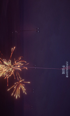 线香花火online