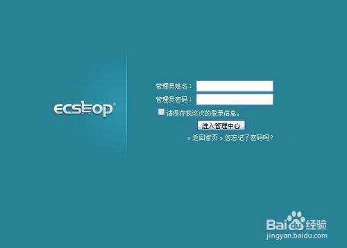 ecshop模板安装教程_ecshop模板下载_ecshop教程下载