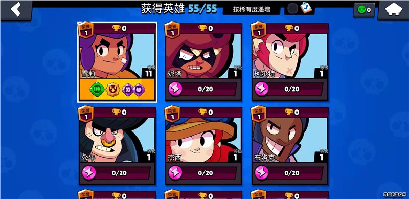 荒野乱斗破解版无限钻石金币最新版（Null’s Brawl）