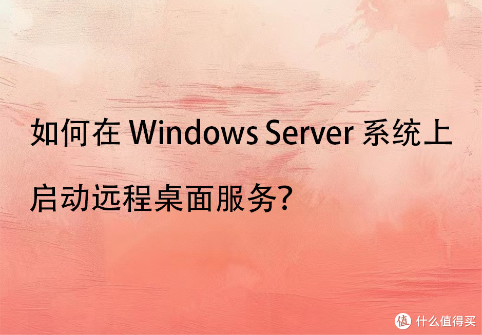 桌面软件管理好用的软件_桌面软件管理员图标_windows7桌面管理软件