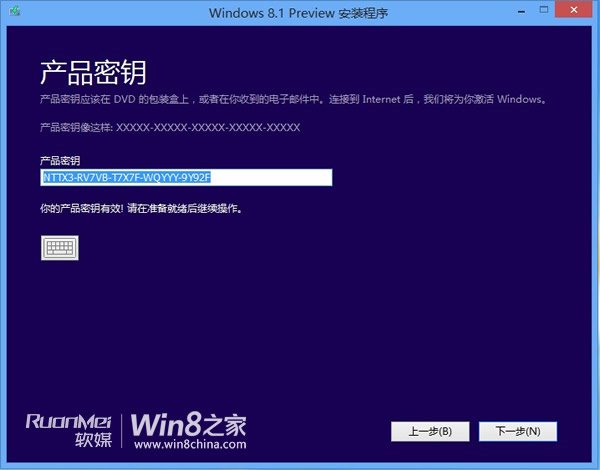 下载windows10原装_下载Windows10_windows81 下载