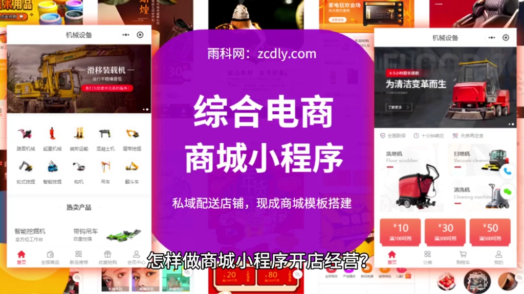 开源商城github_开源多用户b2b2c商城_b2b2c开源商城源码