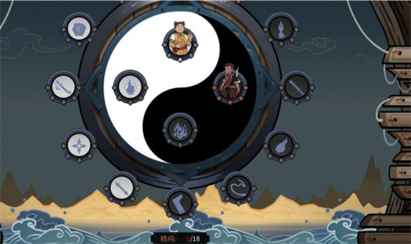 太吾绘卷三十七项修改器