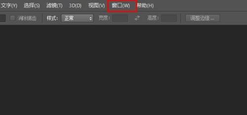 Photoshop时间轴不显示怎么办?Ps时间轴保存方法