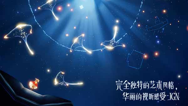 光遇周年音乐节版本