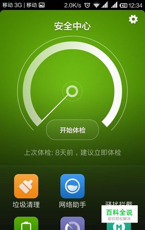 手机gps能换吗_手机gps模块能换吗_拆手机gps模块