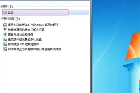 win11 alt+tab切换不了界面的解决方法