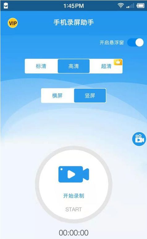 屏幕方向设置_屏幕方向设置器_android 设置屏幕方向