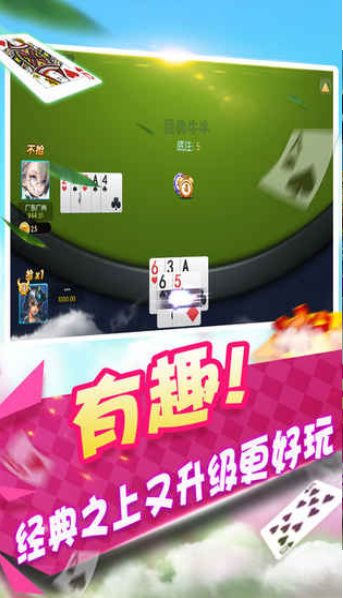 神赚棋牌2024官网版