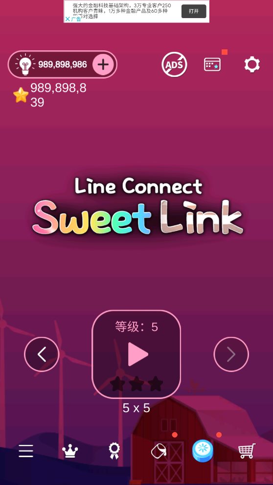 线路甜蜜链接（Line Connect : Sweet Link）