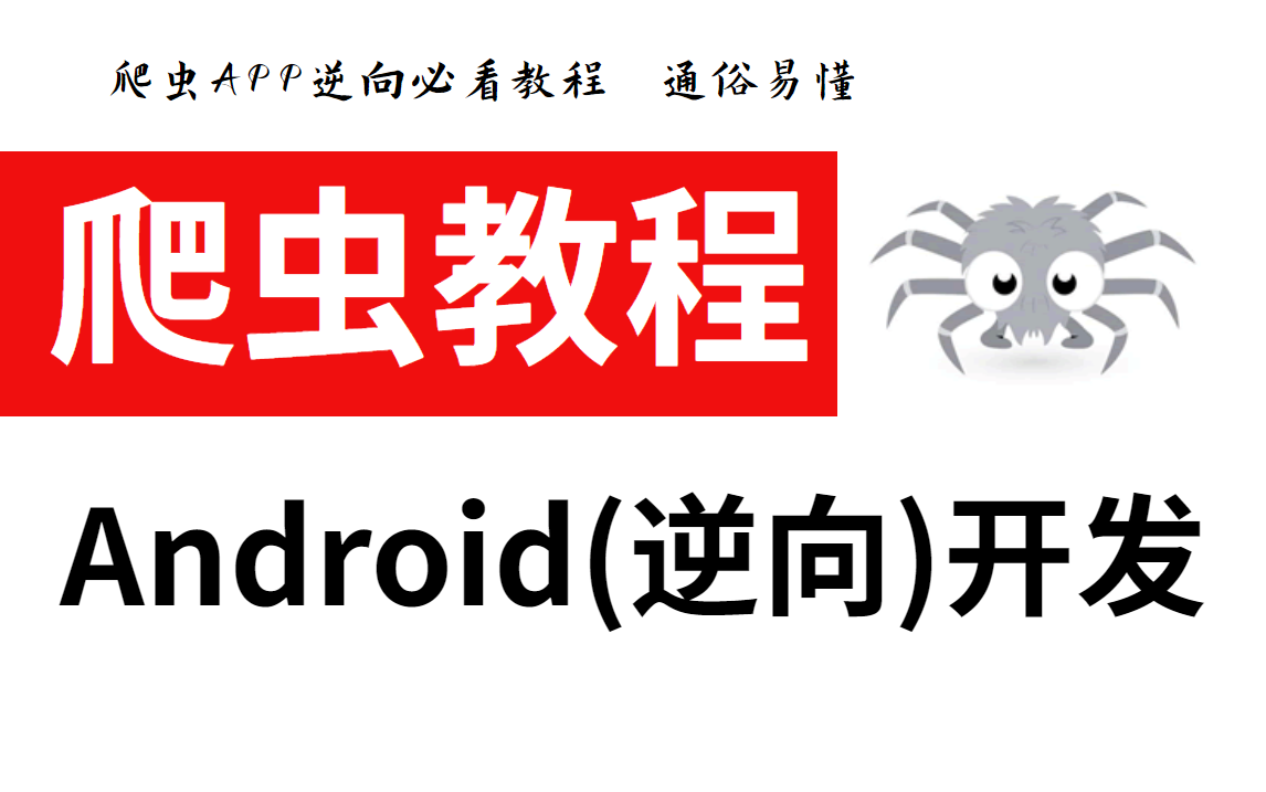 nexus6安卓7.0 root_安卓系统开发_安卓手机