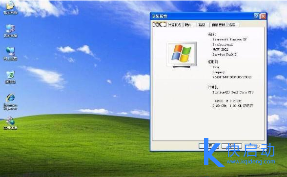 联想windowsxp_xp系统下载 联想_联想安装xp