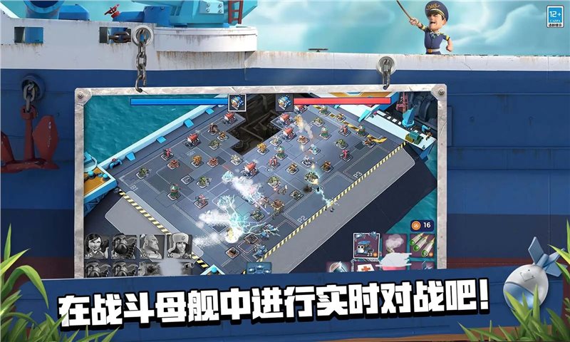 海岛奇兵公测版