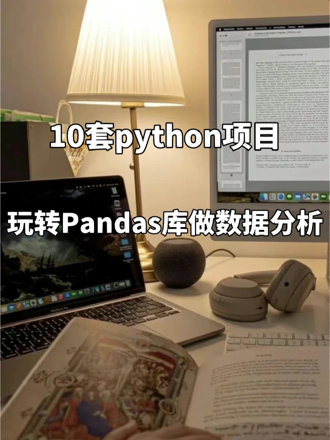 python计算文件夹大小_python处理超大文件_python大文件处理