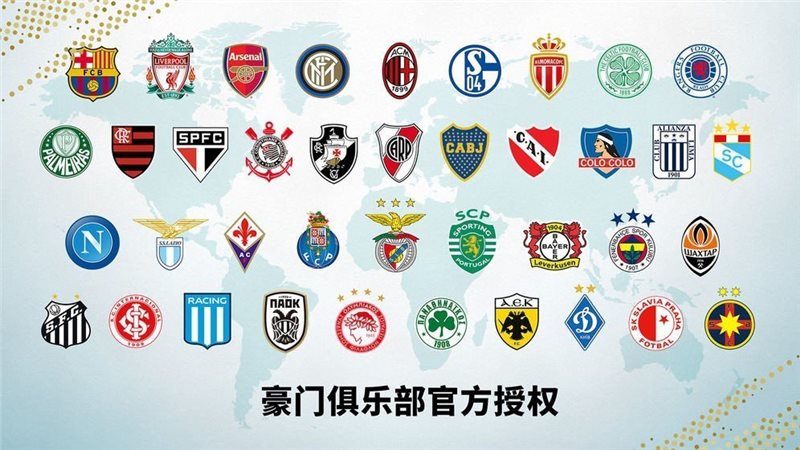 实况10最新转会补丁