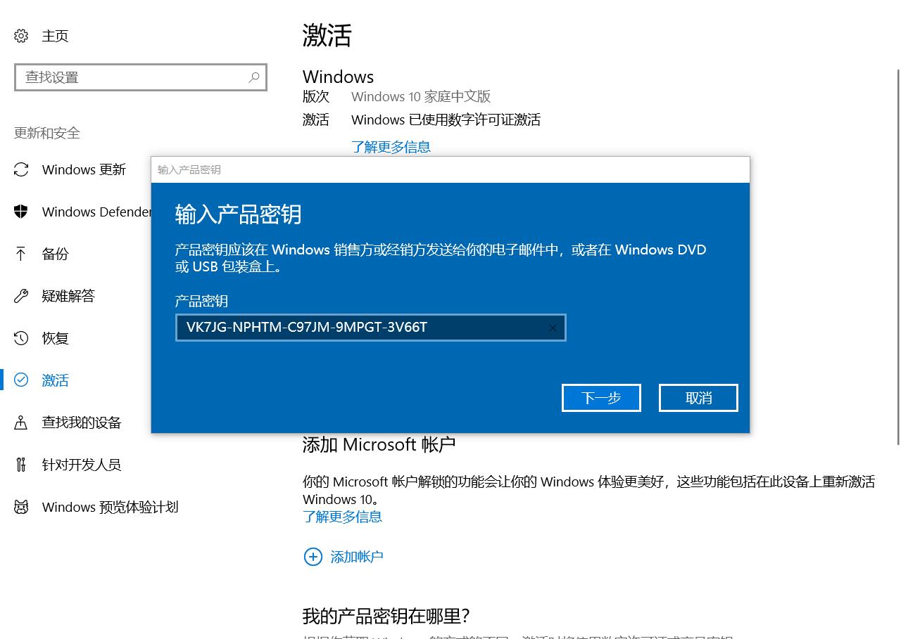 w10密钥企业版最新2021_产品密钥win10企业版_w10产品密匙企业版