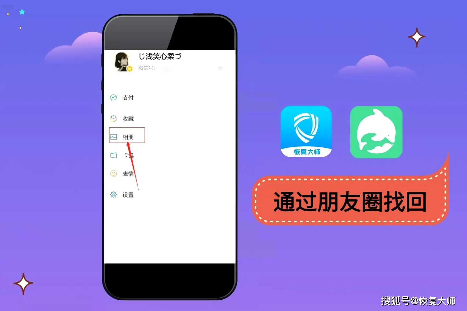 微信撤回消息恢复免费软件_微信撤回消息恢复软件_撤回微信恢复消息软件叫什么