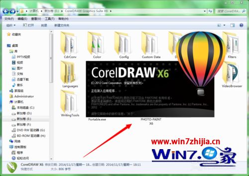 光盘安装win7系统教程_win7安装教程光盘_如何用光盘安装win7