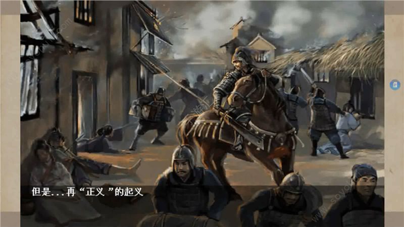 三国志司马懿传下载_三国志司马懿传下载安卓版