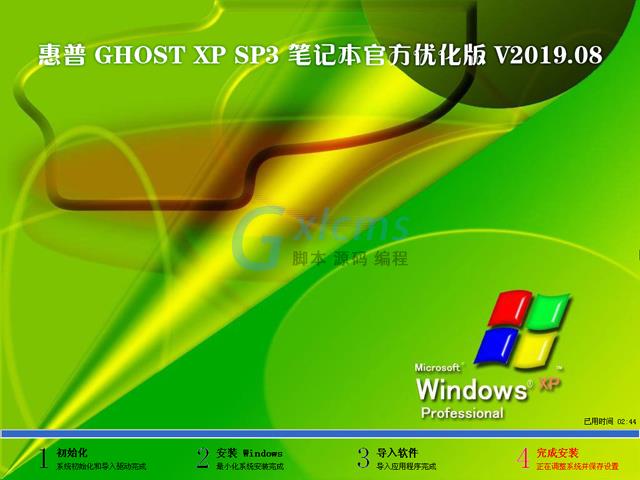 惠普win7旗舰版密钥_惠普windows7升级密钥_惠普win10家庭版升级密钥