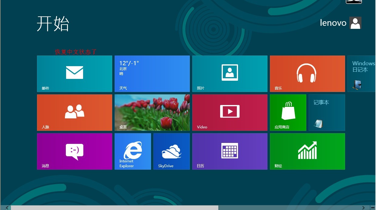 界面剂的作用_界面剂的用途与用法_win10 win8界面