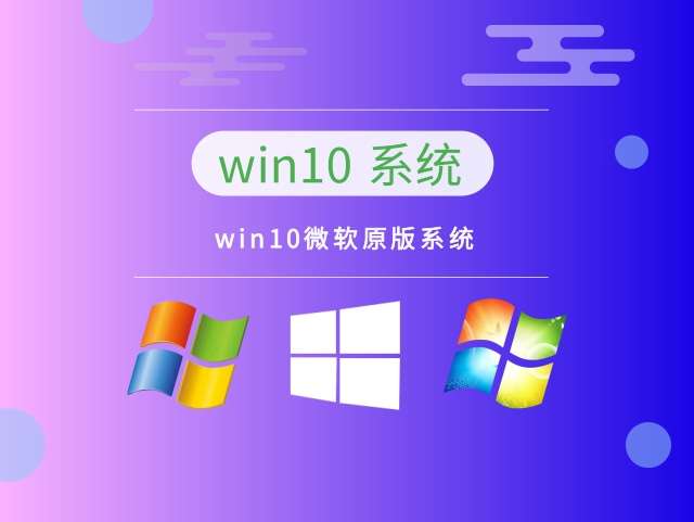 win10版本10240_win10hyper-v_yzset.win