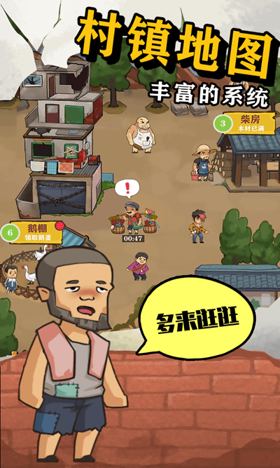 王小屋的屋屋保卫战最新版