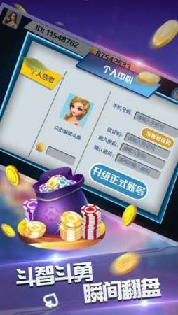 金花牛牛最新版