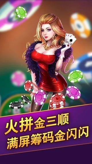 摇钱树棋牌最新版