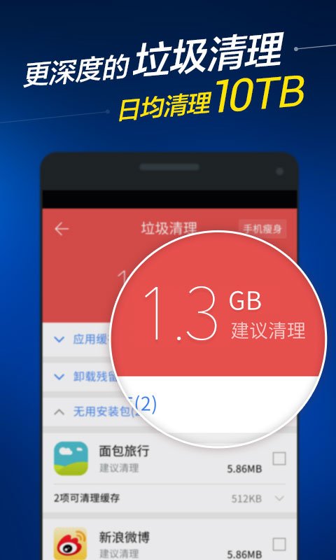 省电助手怎么删除_省电助手哪个好用_省电助手下载安装