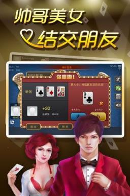 天骄棋牌