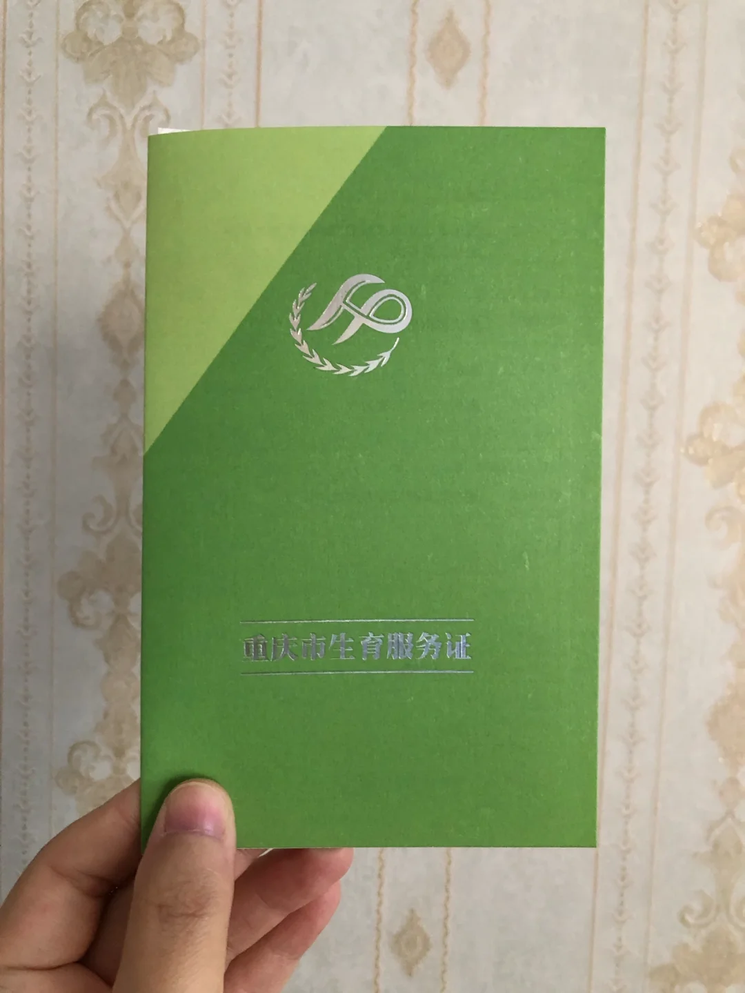 户口条例河南省管理办法最新_河南省户口管理条例_河南省户口管理条例20条
