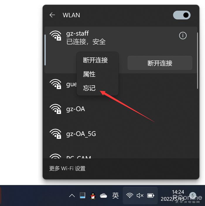 98系统能连wifi_华为智能家居全屋智能系统_人体三大供能系统