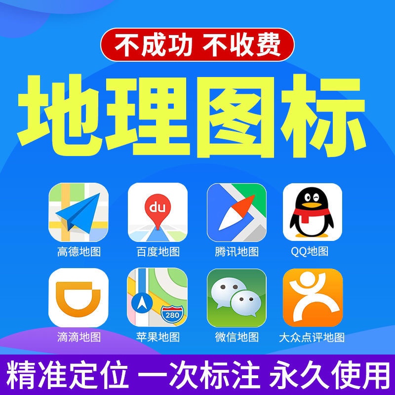 百度地图导入kmz_mapinfo中怎么导入百度地图_百度地图导入路书