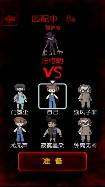 猎梦宿舍内置作弊菜单