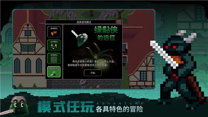 魔法洞穴2官方版下载_魔法洞穴2官方版手游下载