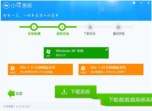 重装系统无法安装windows_重装系统无法安装系统_重装系统无法安装软件