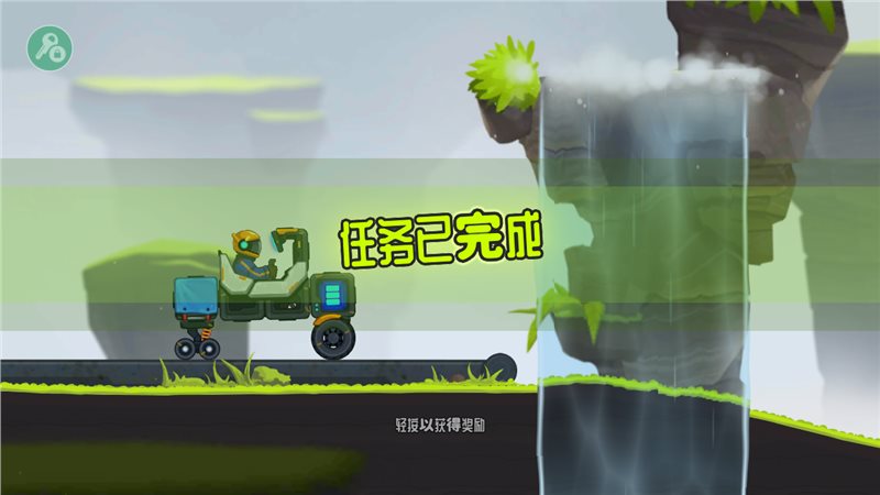 流浪者世界特别座驾2（Rovercraft 2）