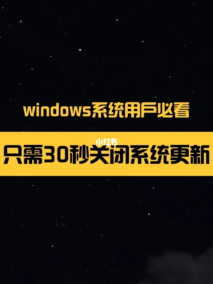 win10专业版自动更新怎么关闭_关闭自动更新win10_关闭自动更新win10系统