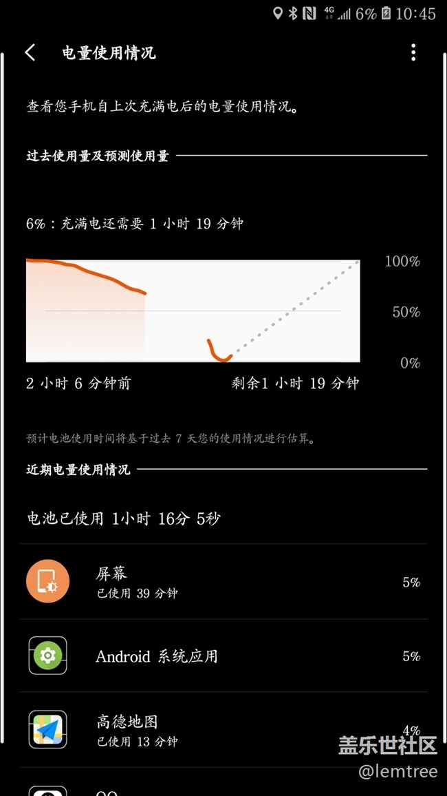 三星更新oneui6.0_三星更新通知怎么关闭_三星s5更新