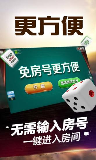 wepoker官网版安卓2024最新