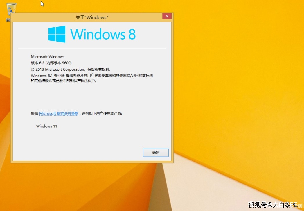 激活windows8.1密钥_windows 8.1 激活_windows 8.1 激活