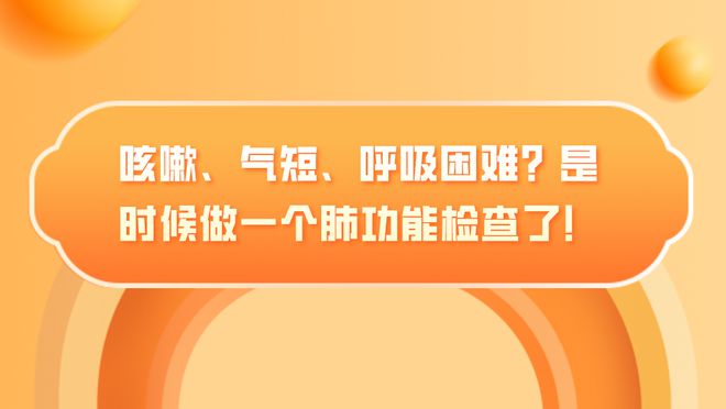 感冒后气短咳嗽怎么办_感冒咳嗽后气短是怎么回事_感冒咳嗽老不好还气短憋气