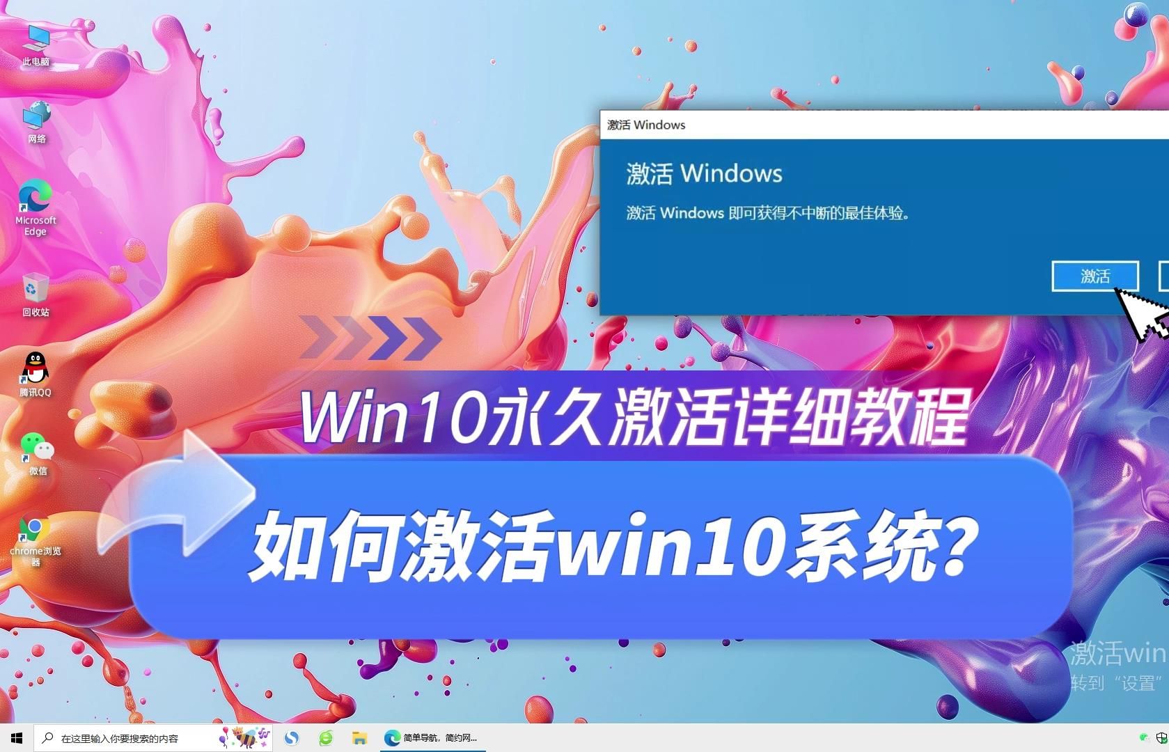 关闭更新win10系统_关闭更新win10系统服务_win10更新关闭