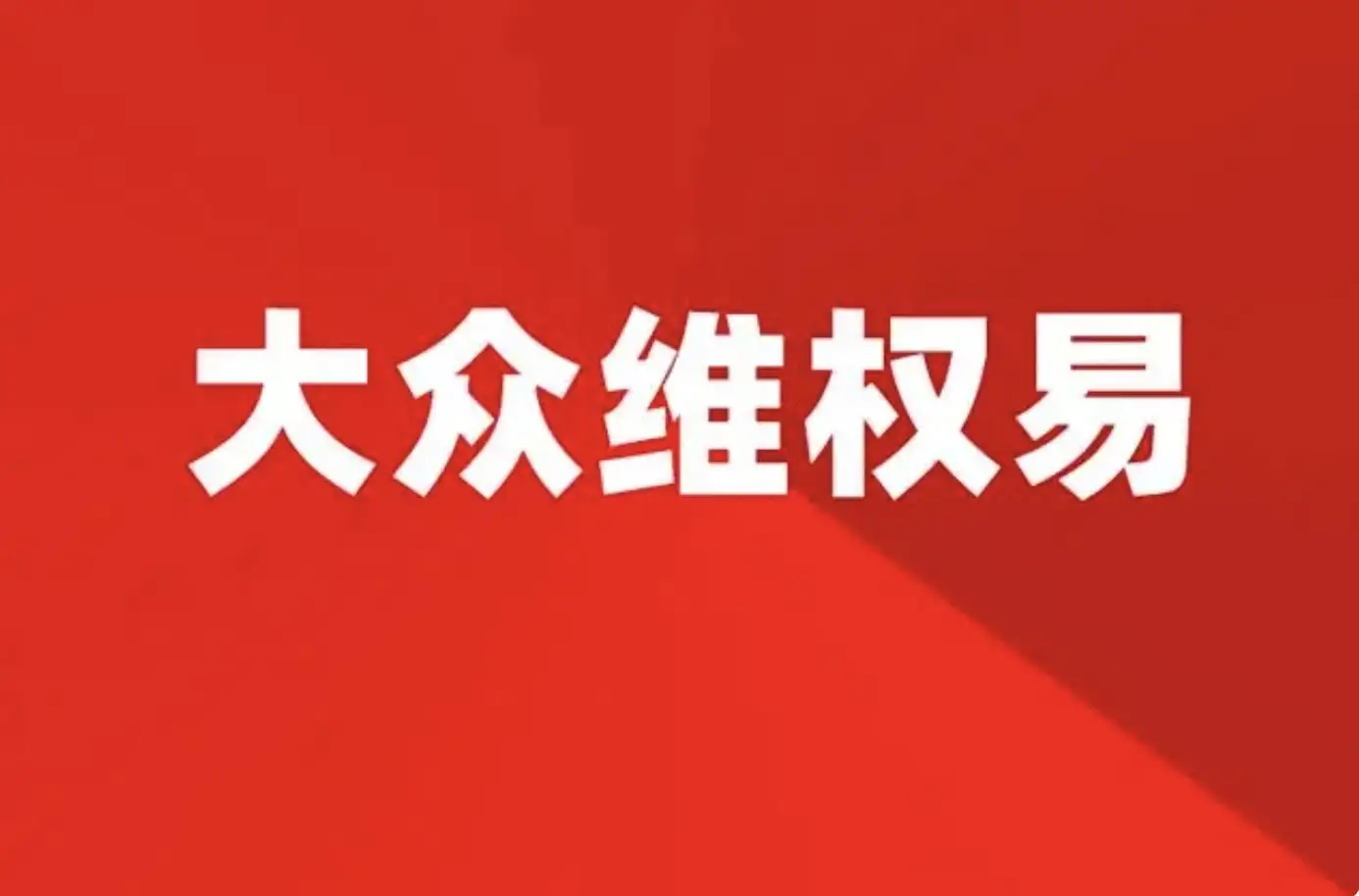 15岁以下身份证号大全_证件号码大全身份证帐号_证件号大全和姓名有效2020