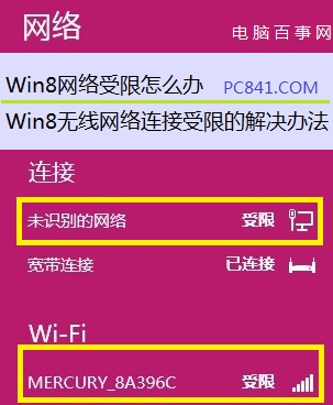 应用程序错误啥意思_wuaucltexe应用程序错误 win8_出现应用程序错误