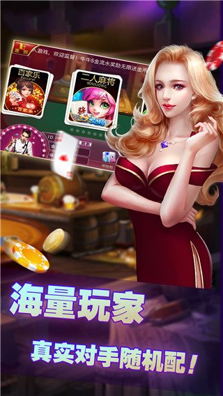 开元棋棋牌官网版最新版本