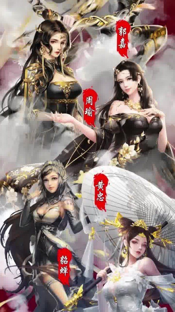 三国开局娶妻就变强