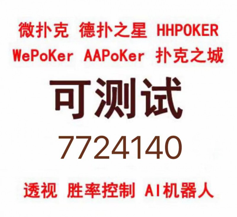 点击打开原图