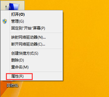 永久激活win7旗舰版密钥_win8怎么永久激活_永久激活win7